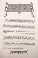 Снимки древних икон и старообрядческих храмов Рогожского кладбища в Москве артикул 687c.